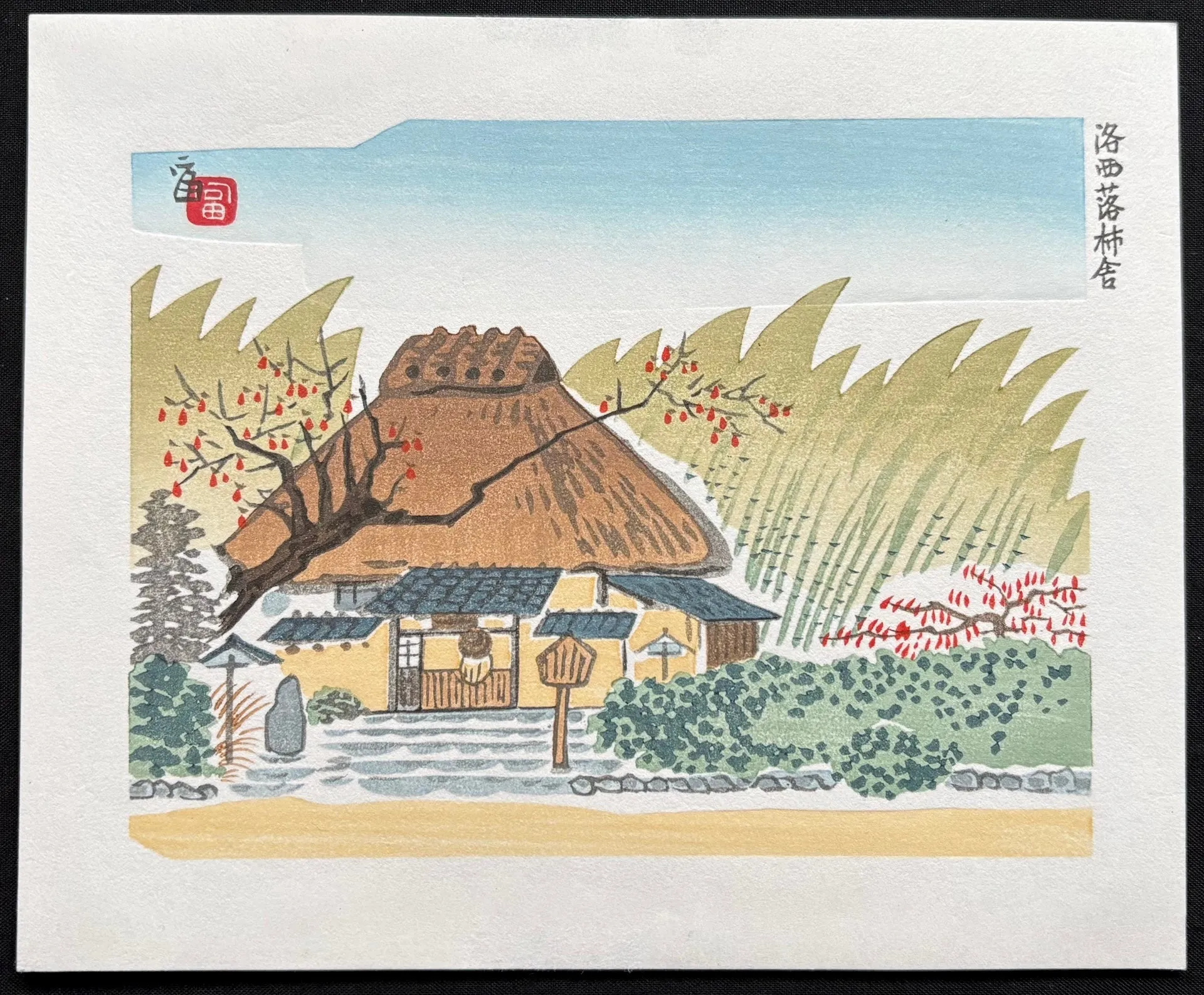 - Rakusei Rakusisha (Rakusisha, Kyoto) -