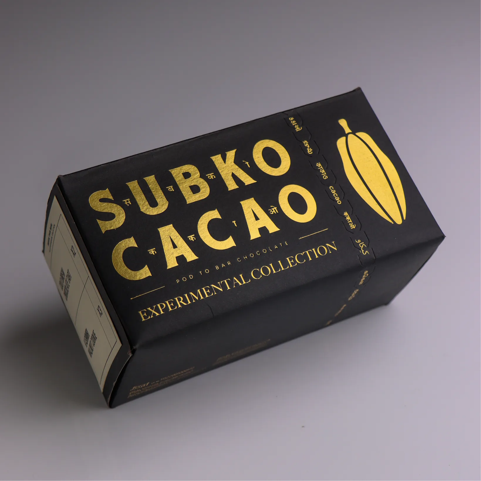 Experimental Collection: Collection Box of 4 Experimental Bars