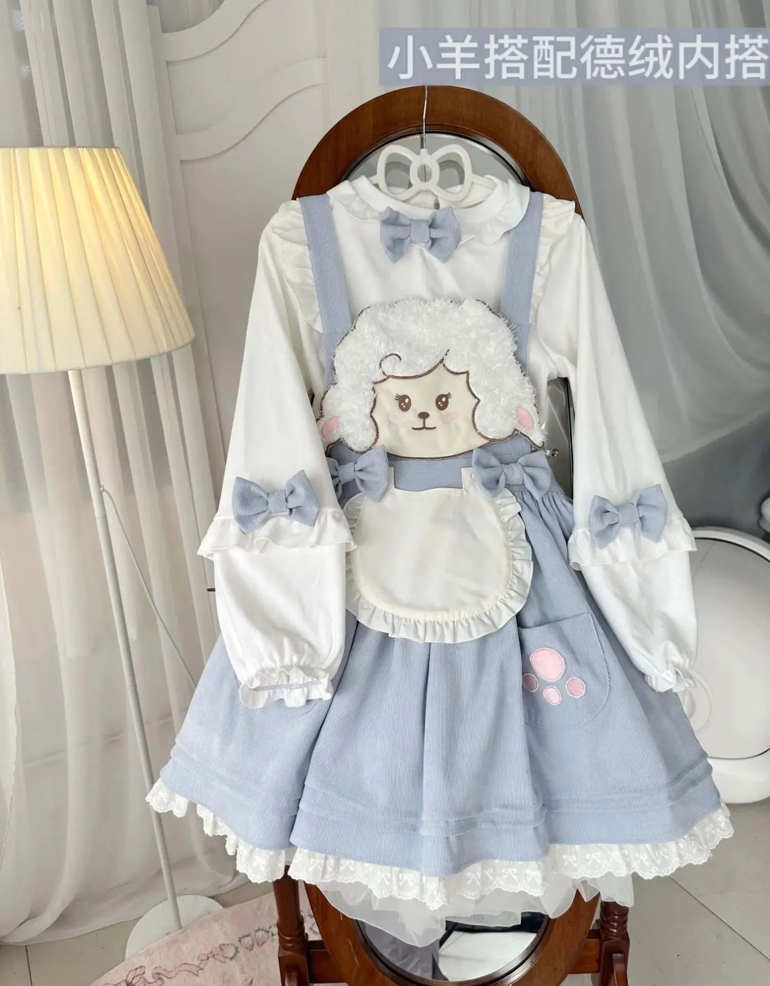 Kawaii Corudroy Suspender Dress